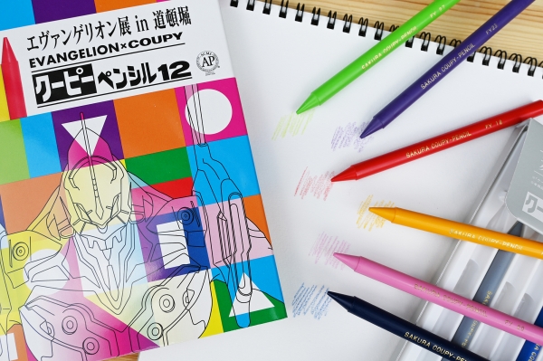 「エヴァンゲリオン展 in 道頓堀 クーピーペンシル12」イメージ (C)カラー