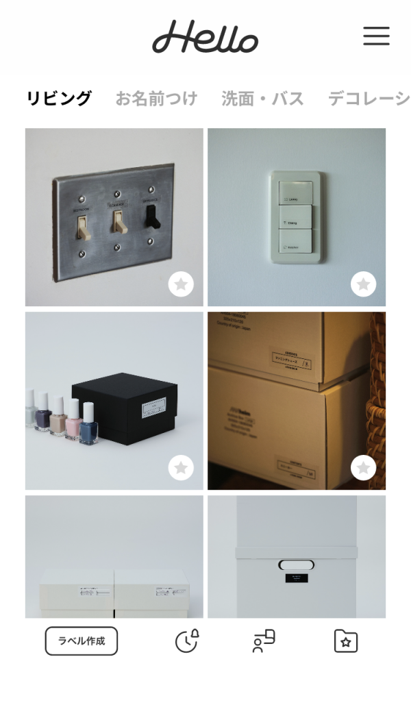専用アプリ「Hello」特長　使用イメージからラベルデザインを選べる