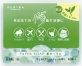 デビカ、携帯用「紙せっけん」茶葉エキス配合の限定色グリーンを発売