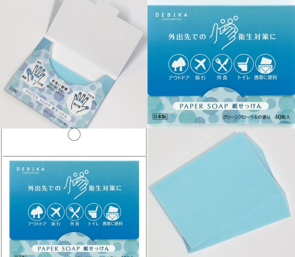 「紙せっけん」ブルー　（グリーンフローラルの香り）