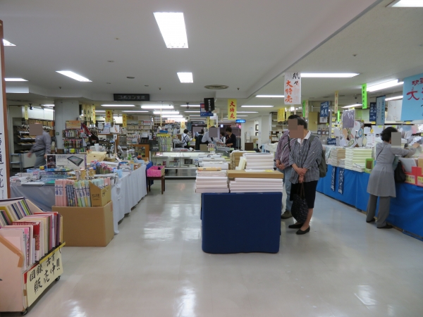 店内