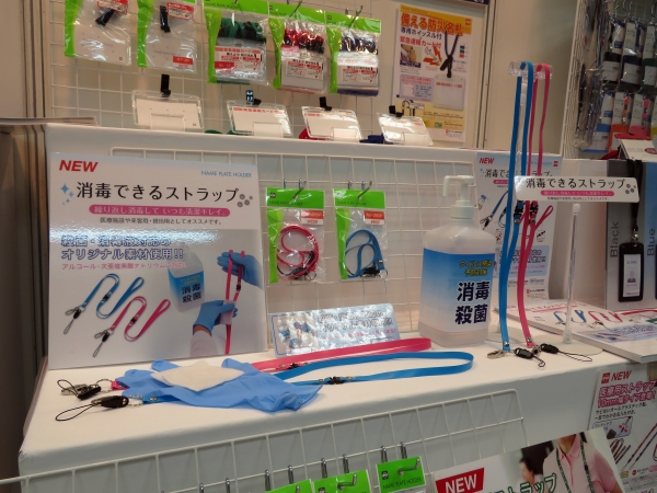 医療施設や来客用・貸出用としておススメ！アルコール・次亜塩素酸ナトリウム対応「消毒できるストラップ」オープン工業