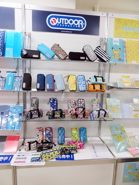ペンケース 筆箱 OUTDOOR PRODUCTS