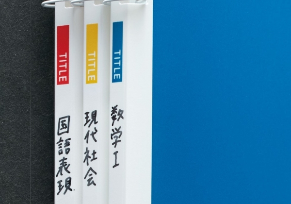 見出しが書けて探しやすい