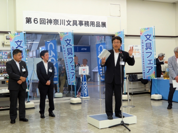 平出常任理事は「各販売店の得意先に来会頂き、そこで気になる商品を帰社後、馴染みの文具店へ注文してもらうことが一番大切。じっくり商品を見てもらう事を目指しています」」