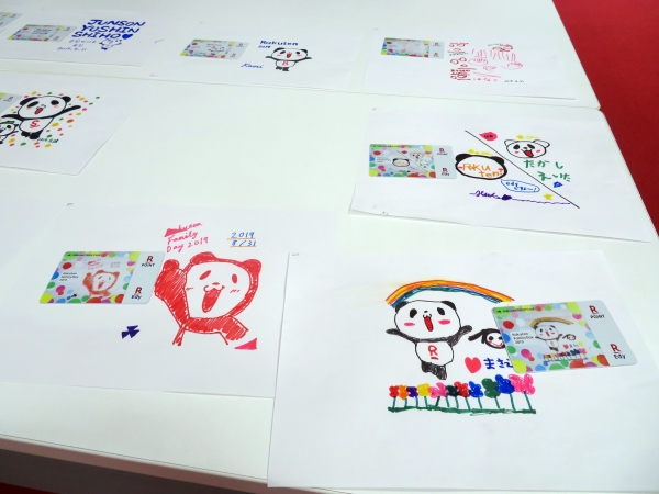 オリジナル電子マネー「楽天Edy」の制作。作った「楽天Edy」は実際に使用できます！