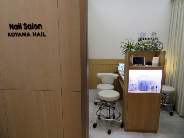 ネイルサロン「AOYAMA NAIL」