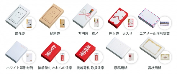 製品情報（「ミニシリーズ」1袋＋同デザインのボックス1個がセット）