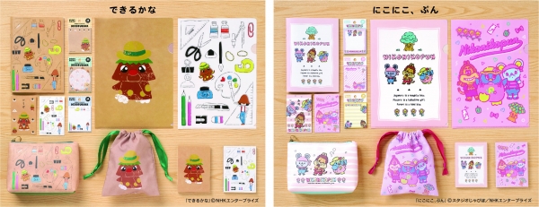 「できるかな」＆「にこにこ、ぷん」のステーショナリー
