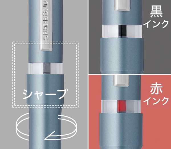 クリップ下に表示窓を設けたことで、色の切替え時や使用中にすぐに機能を確認することができます。