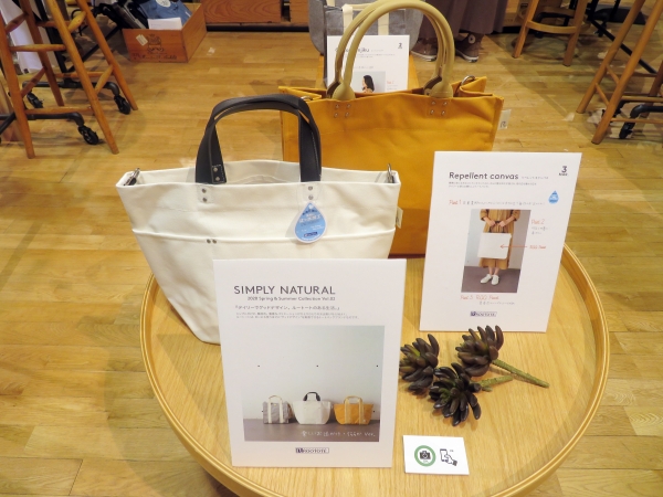 シンプルだけど、機能的。豊富なバリエーションがひといひとりのお出掛けを心地よく「SIMPLY NATURAL」