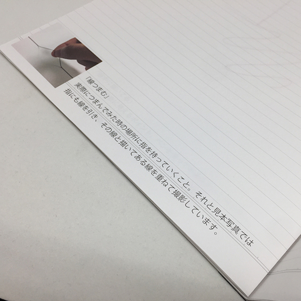 右ページに作品、左ページに撮影のコツが掲載されています。