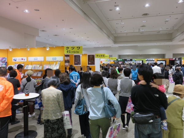 混み合う会場