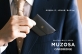 「MUZOSA CARDRIDGE」ほぼ名刺サイズ・上質な本革、薄さ0.5mm 極小レザー名刺入れ予約販売開始