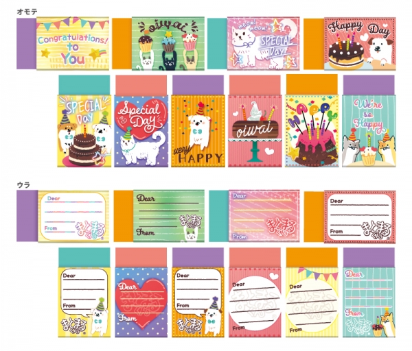 第2段は消しゴム「ｏｉｗａｉまとまるくん」。100周年というスペシャル感を打ち出すため思い切って、シリーズ最多の10柄