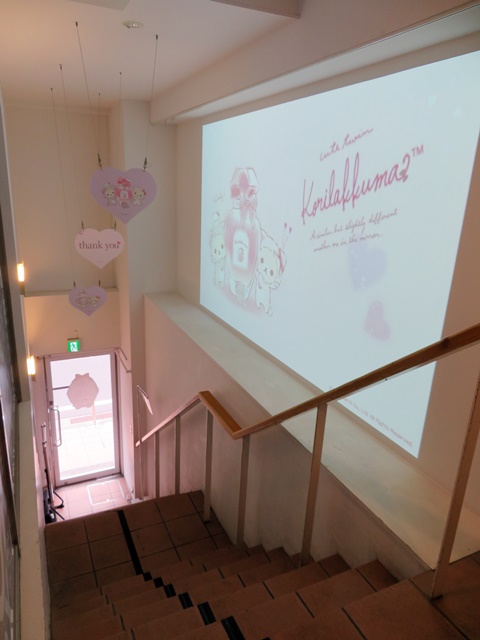 『鏡の中のコリラックマ カフェ』