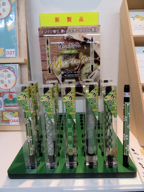 インクが香り、書いた文字がほのかに香、筆ペン香りの絵巻「抹茶風の香り」日本製墨書遊