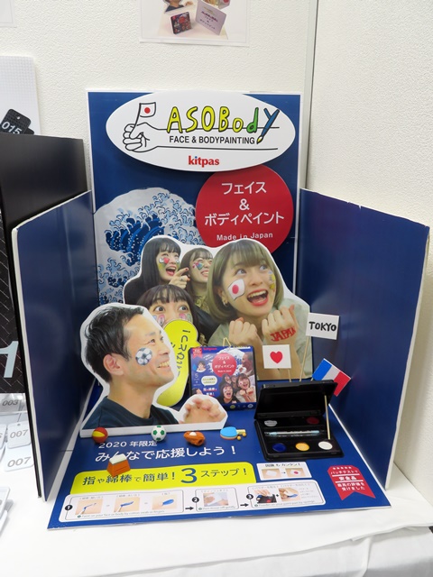 フェイス＆ボディペイントで応援！指や綿棒で簡単3ステップ『アソボディミニスポーツ』日本理化学工業
