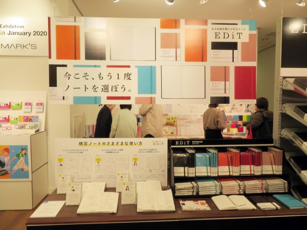 EDiTのノートシリーズに、仕事ノートや日記帳に最適な横罫ノートが加わりました