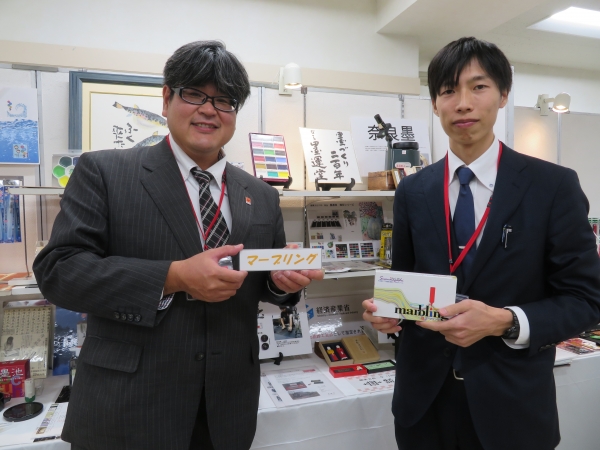 水の流れが創り出す不思議な模様マーブル染　かんたん技法を伝授「マーブリング」墨運堂