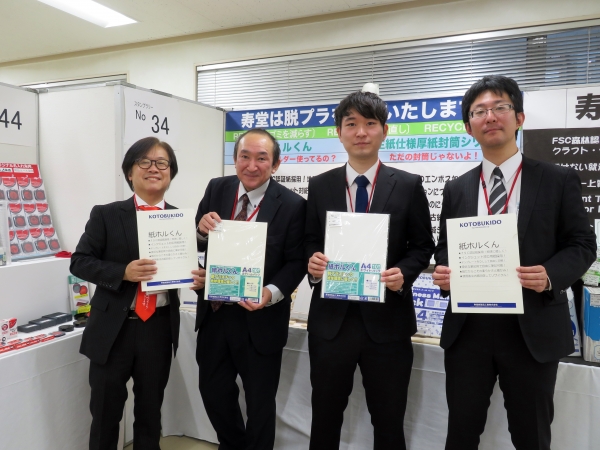 脱プラスチック！地球環境に優しい！プリンター対応なので1枚からオリジナルが作れる！ペーパーホルダー「紙ホルくん」寿堂紙製品工業