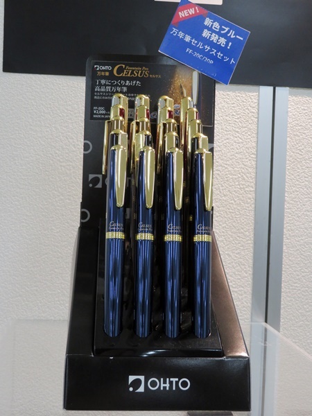 自社工場で構造設計と手作業で丁寧に造り上げた「万年筆セルサス」新色ブルー　オート