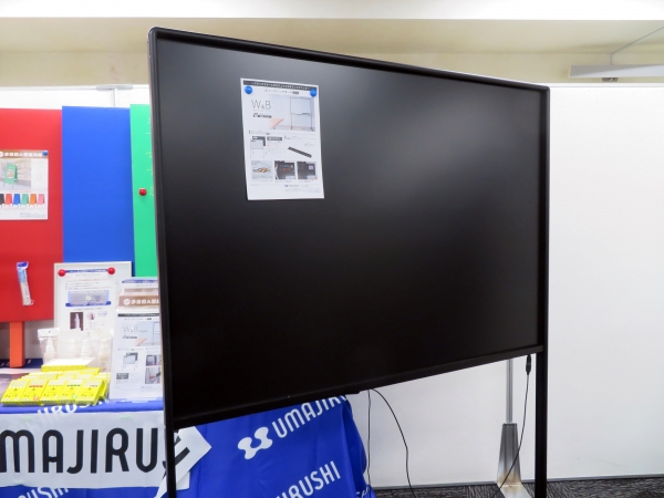 「UDミーティングボード＋BOARD@白板家(R)」は表面はホワイトボード、裏面はブラックボードに。 馬印