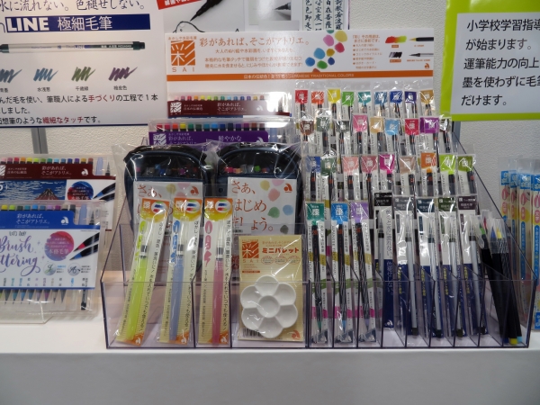 日本の伝統色で塗り絵や水彩画が楽しめる。1本ずつ手作りで丹念に仕上げた穂先。水彩毛筆「彩」あかしや