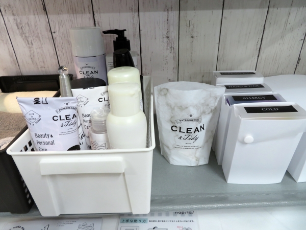 見せたくなる洗面所！歯磨き粉やスプレイ缶、ボトルを統一デザインでお洒落に演出「チューブカバーシール」ハピラ