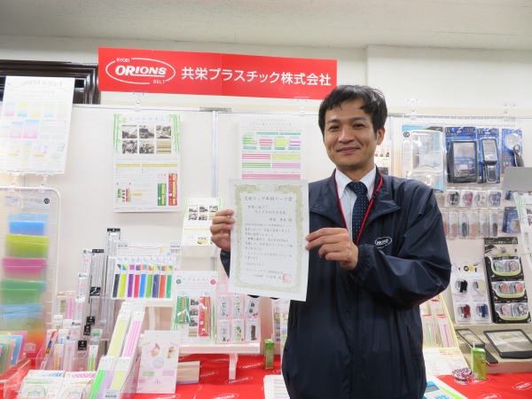 「今年は訪日外国人観光客が多く訪れる年。海外でも認められる、日本の誇る文具を発信していく」