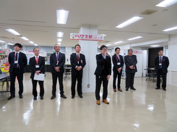 ステーショナリー情報委員会（口分田尚志代表幹事）