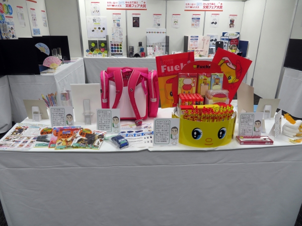 新企画「皆で選ぶ文紙フェア大賞」コンテスト上位入賞（1位から10位）商品を、棚提案等、同委員会で積極的に文具専門店・書店・チェーンストア本部・卸へＰＲ