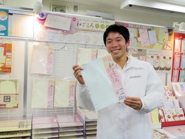 落ち着きのある美しい「和風用紙」和ごころシリーズに縁起のよい8柄が新登場！POPやメニュー、行事プログラム、手紙、案内状など幅広く使えます！ササガワ