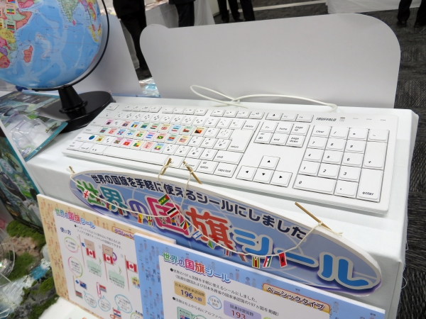 世界の国旗シール「ベーシックタイプ」は、透明フィルム加工で水、汚れに強い。国名に合わせパソコンのキーボードにも貼れる。デビカ