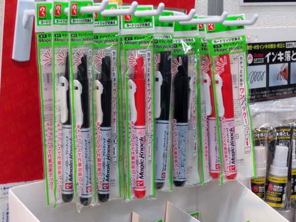 マジックインキからノック式の油性マーカー「マジックノック」が新登場！寺西化学工業