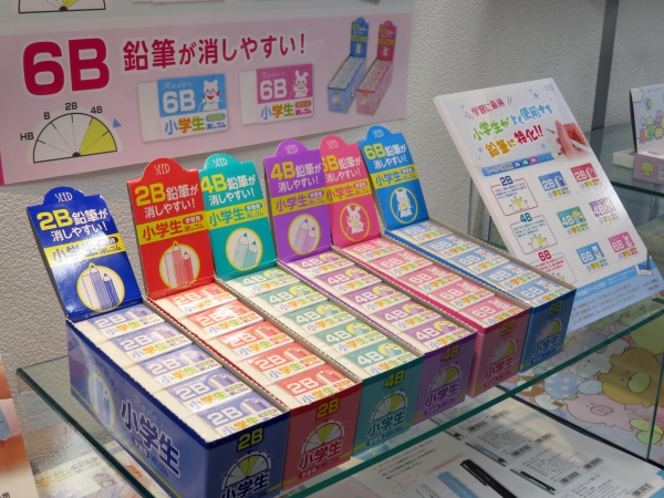 小学生がよく使用する鉛筆の特化した消しゴム。「レーダー学習用2Ｂ・4Ｂ・6Ｂ」シード
