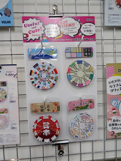 外国人観光客のお土産に！デザインＷクリップ「国旗」「日本の伝統」「日本文様」「旅する都道府県」ベロス