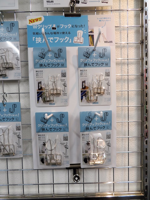 Ｗクリップのように挟むだけで、フックに。引っ掛け収納の新定番「挟んでフック」ベロス