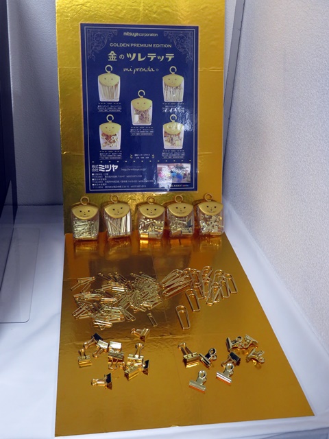 金運アップ！？黄金色に輝くゼムクリップ、ダブルクリップ「金のツレテッテ」　ミツヤ