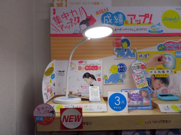 「リビガクＬＥＤデスクライト調光機能付目にやさしい面発光」は、円形のライトが全体を『面』発光することで、ふんわり照らし、ギラつかず、昼白色で目が疲れにくく、手もとも見えやすい