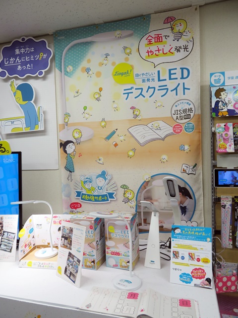 「リビガクＬＥＤデスクライト調光機能付目にやさしい面発光」は、無段階調光で、好みの明るさにスイッチを長押しして調整。アームは、角度も位置も自由自在。衝撃に強く、壊れにくい。