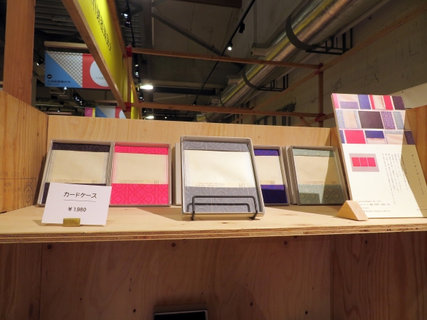 和紙にも 「多様な用途」を持たせ、和紙の可能性を模索していきたいと考え立ち上げたプロダクトラインから「カードケース」  山次製紙所