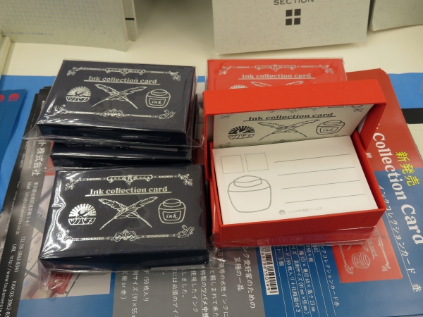 箱付き「インクコレクションカード」ツバメノート