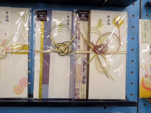 男性の為のスタイリッシュな祝儀袋　菅公工業