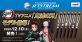 三菱鉛筆『ジェットストリーム／「鬼滅の刃」モデル』数量限定発売
