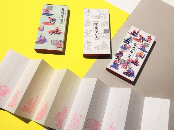 ー大切な方にささやかな手紙を。ミニ蛇腹便箋ー＜全3種類＞