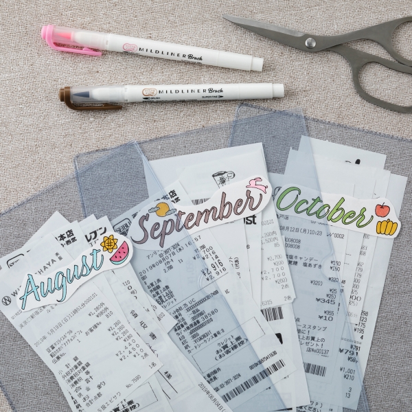 家計簿や月毎の仕分けファイルに切り貼り