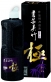 呉竹、人気の本格書道液に新ラインナップ追加！「書芸呉竹 紫紺 極(きわみ)/500ml」を発売