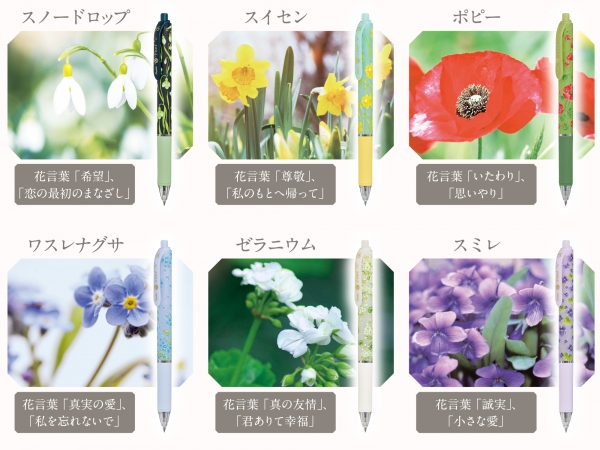 花の持つみずみずしさと花言葉の意味をあわせたデザイン