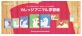 日本ノート、新しい学習指導要領対応 より充実したラインナップに「カレッジアニマル」新アイテム 9 種類